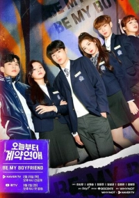 Контрактные отношения начинаются сегодня (2021)