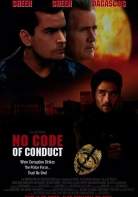 Операция (1998)